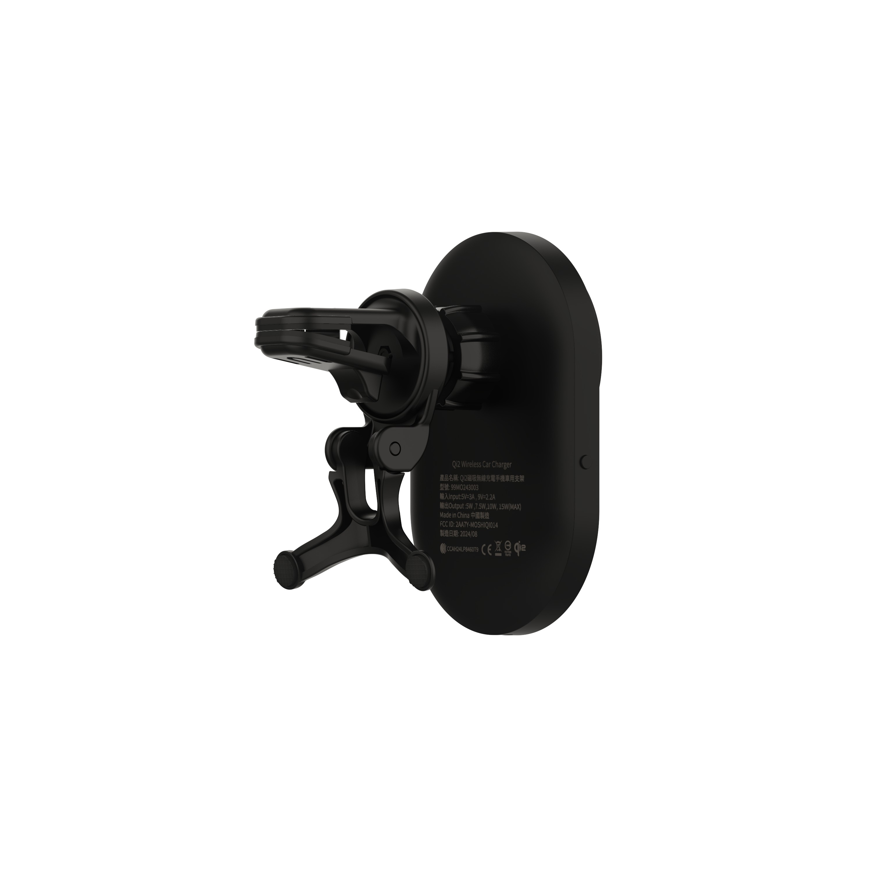 Qi2 Wireless Car Charger - Mist Black